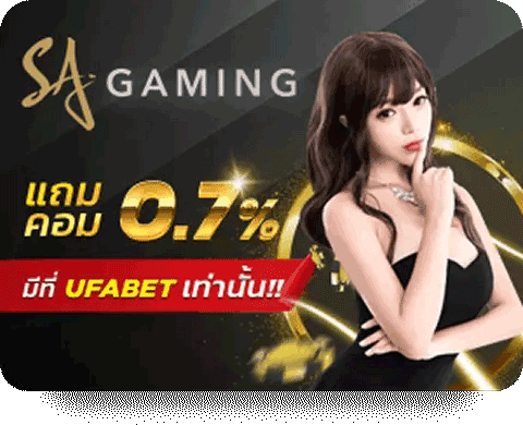 SA GAMING